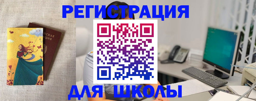 пропишу в квартире в Балашове