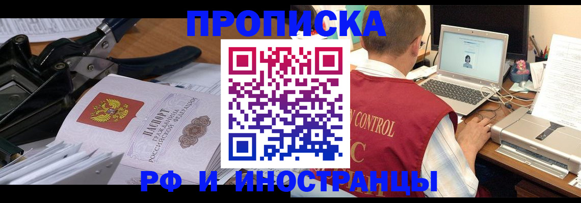 регистрация для дет. сада в Балашове